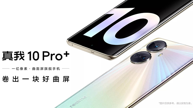 Điện thoại Realme 10 Pro+ 5G