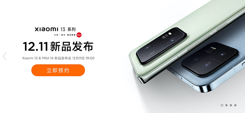 Thời gian sự kiện công bố dòng Xiaomi 13