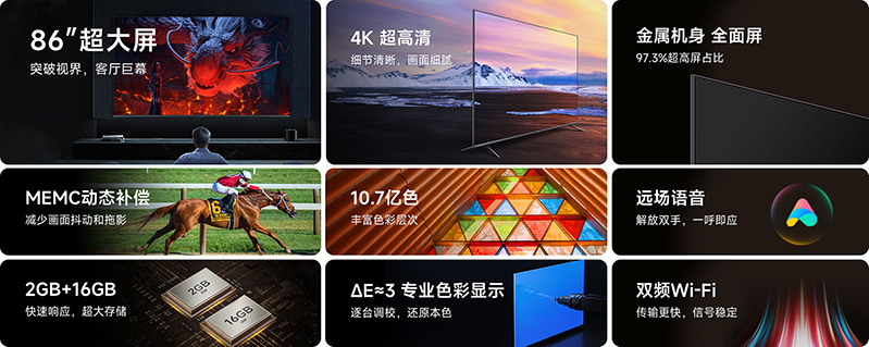 Xiaomi TV EA Pro 86 inch